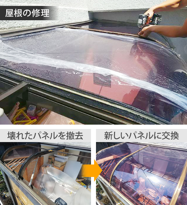 ポリカーボネート　平板　カーポート２　サンルーム